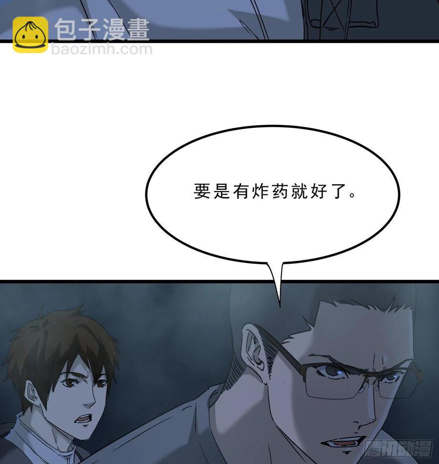 51.烛九阴4-第54话