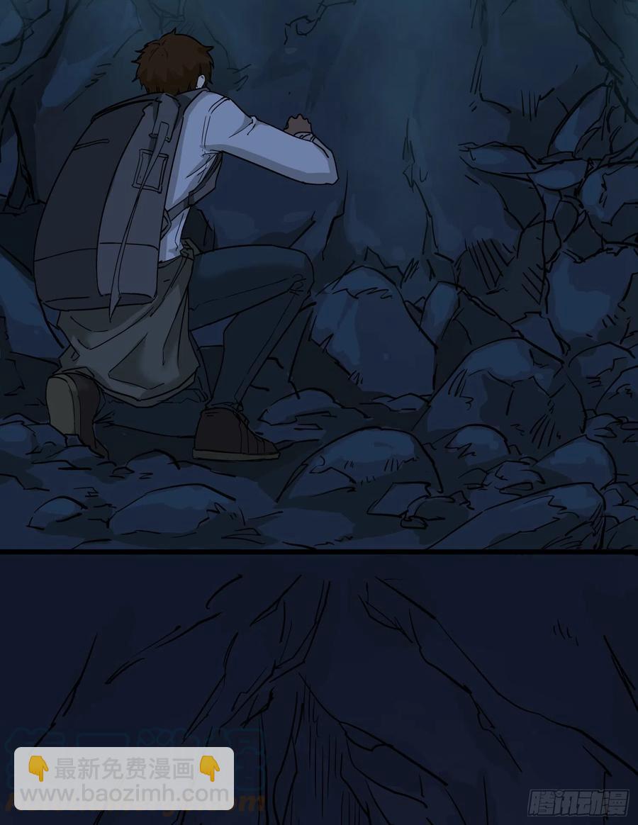 51.烛九阴4-第54话