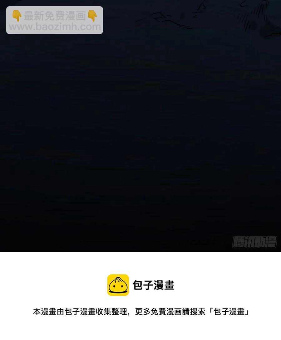 51.烛九阴4-第54话