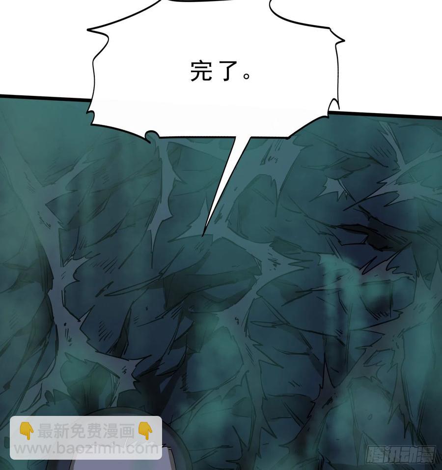 51.烛九阴4-第54话