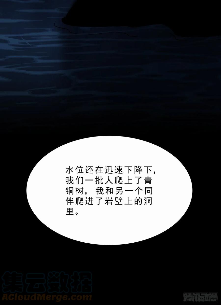 53.日记2-第56话