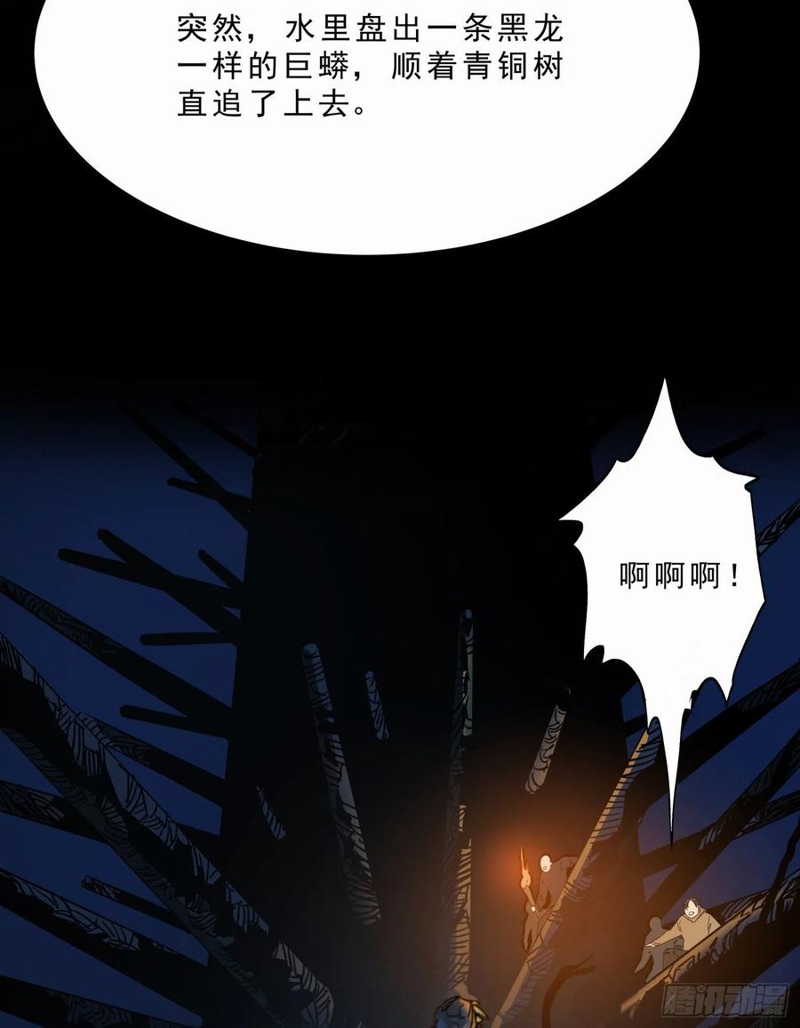 53.日记2-第56话