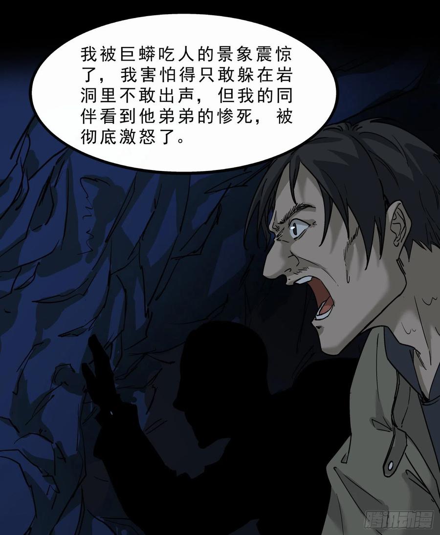 53.日记2-第56话