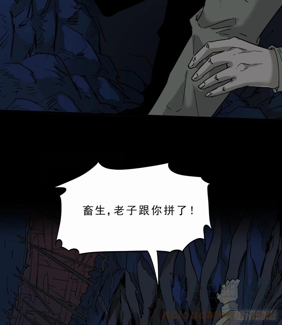 53.日记2-第56话