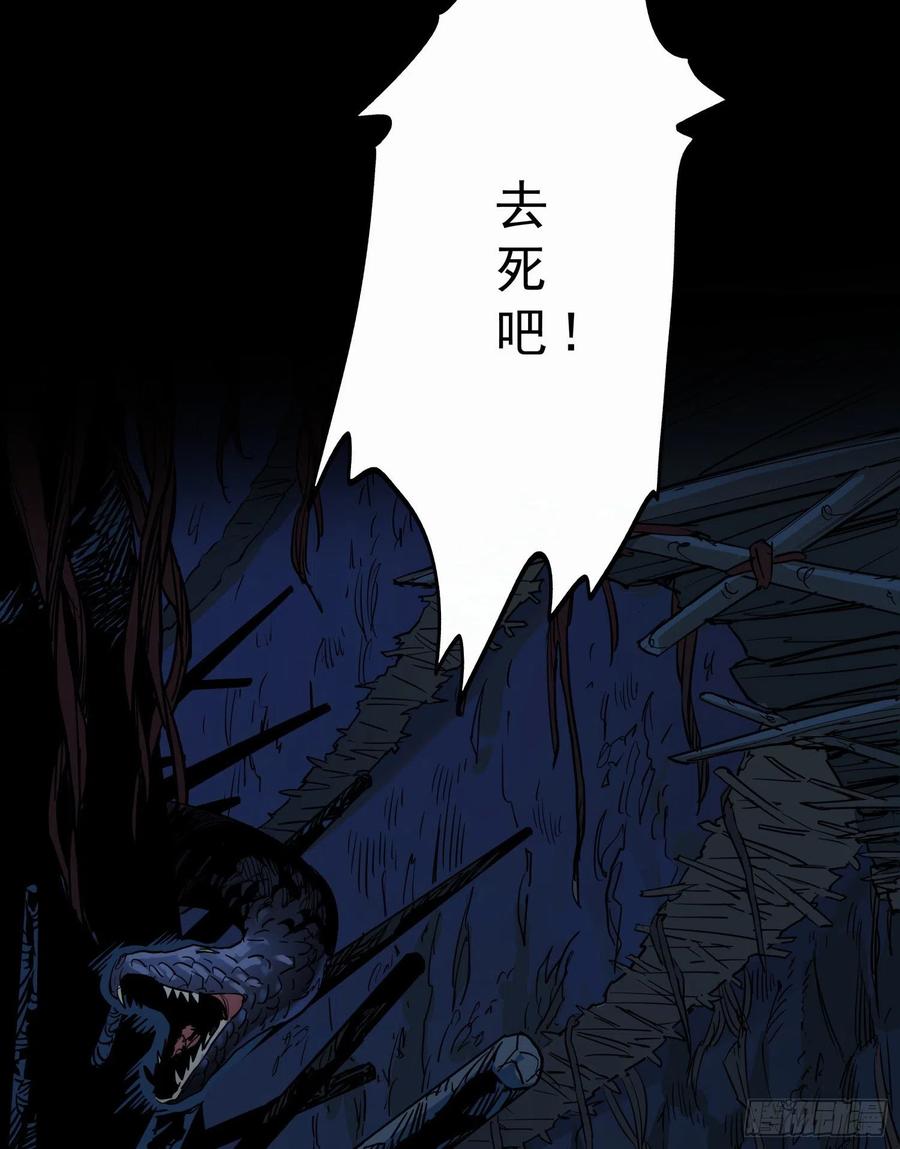 53.日记2-第56话