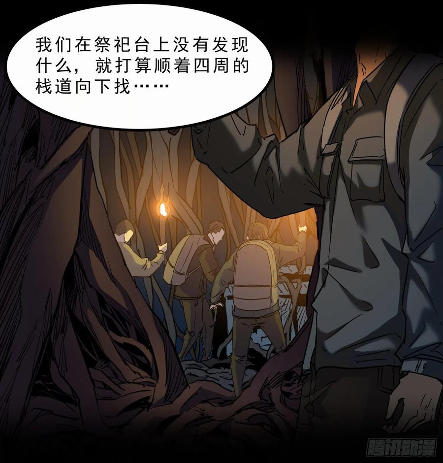 53.日记2-第56话