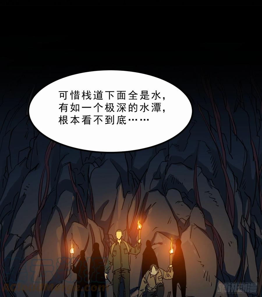 53.日记2-第56话