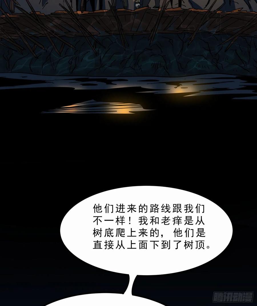 53.日记2-第56话