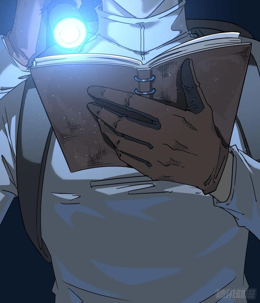 53.日记2-第56话