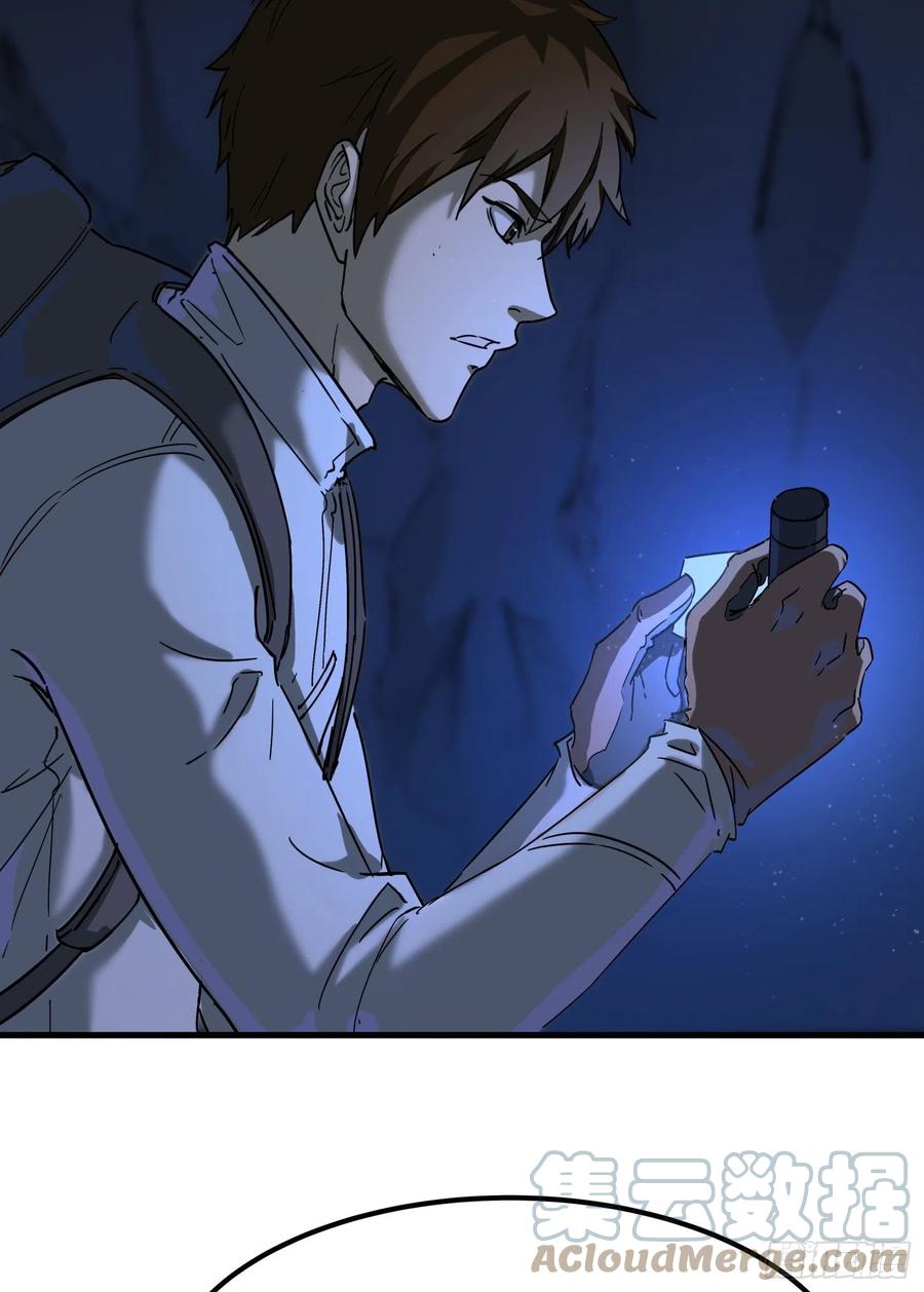 55.真相2-第58话