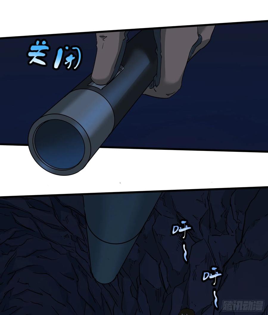 55.真相2-第58话