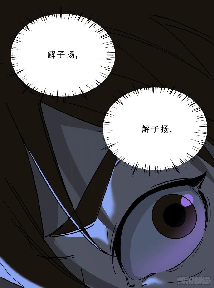55.真相2-第58话
