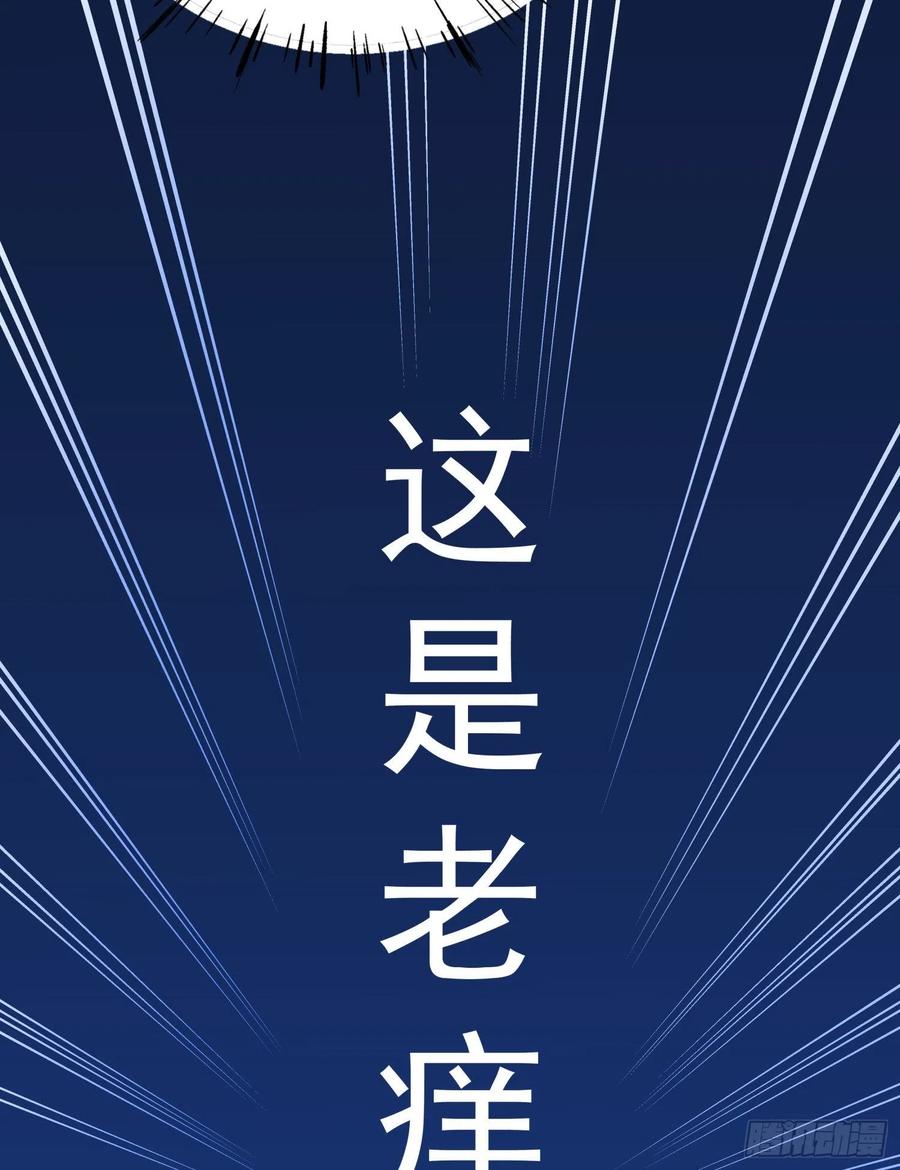 55.真相2-第58话