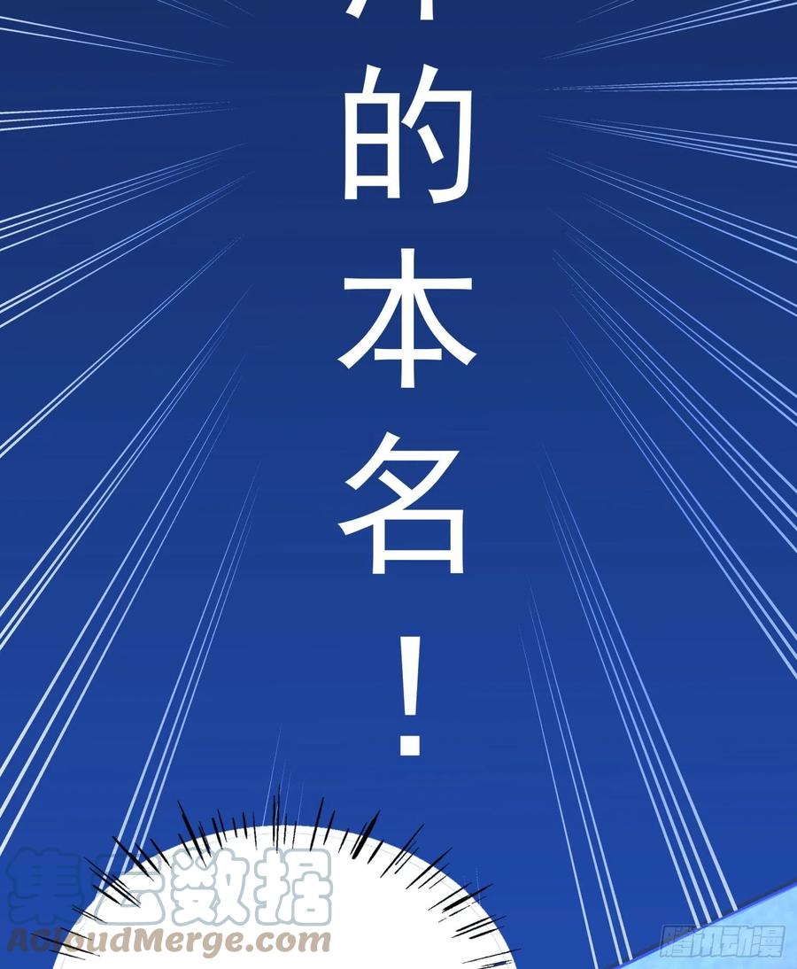 55.真相2-第58话