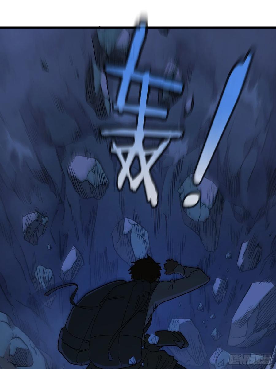 58真相5-第60话