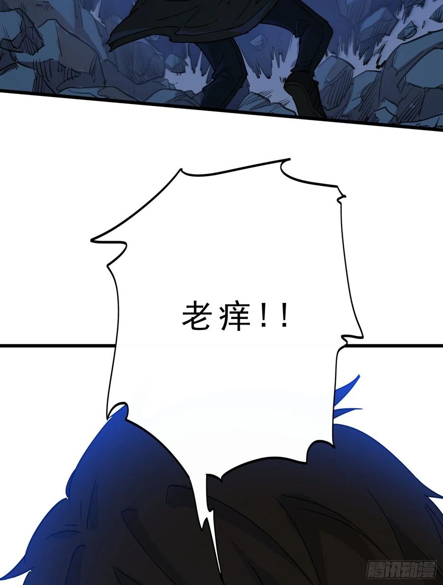 58真相5-第60话