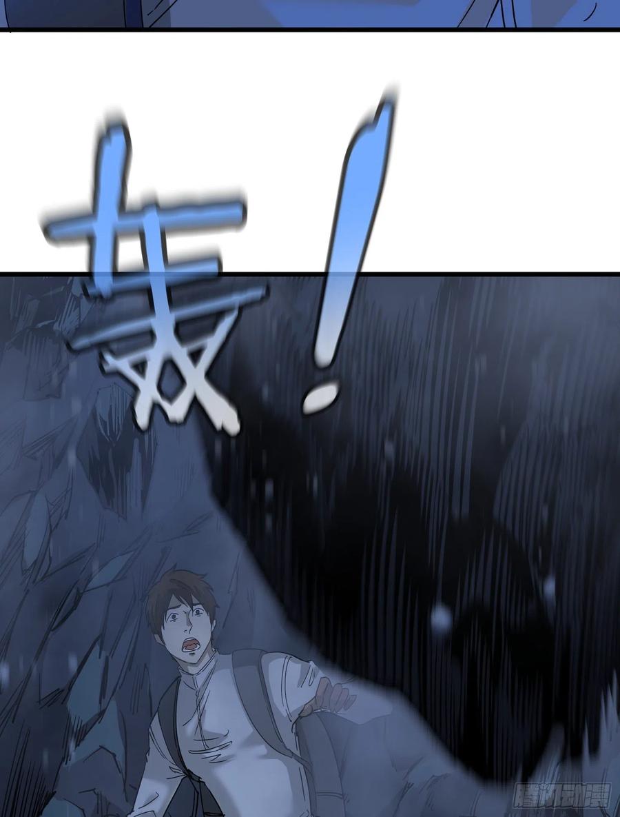 58真相5-第60话