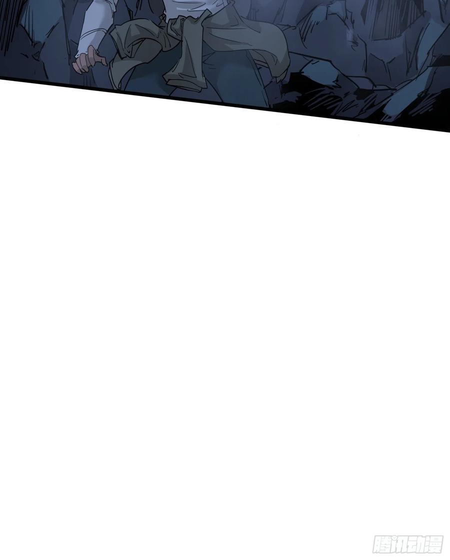 58真相5-第60话