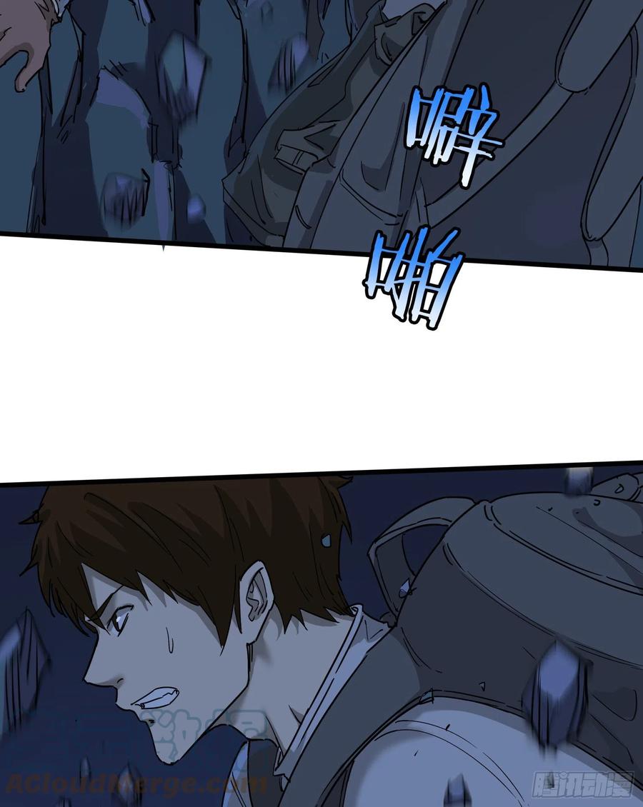58真相5-第60话