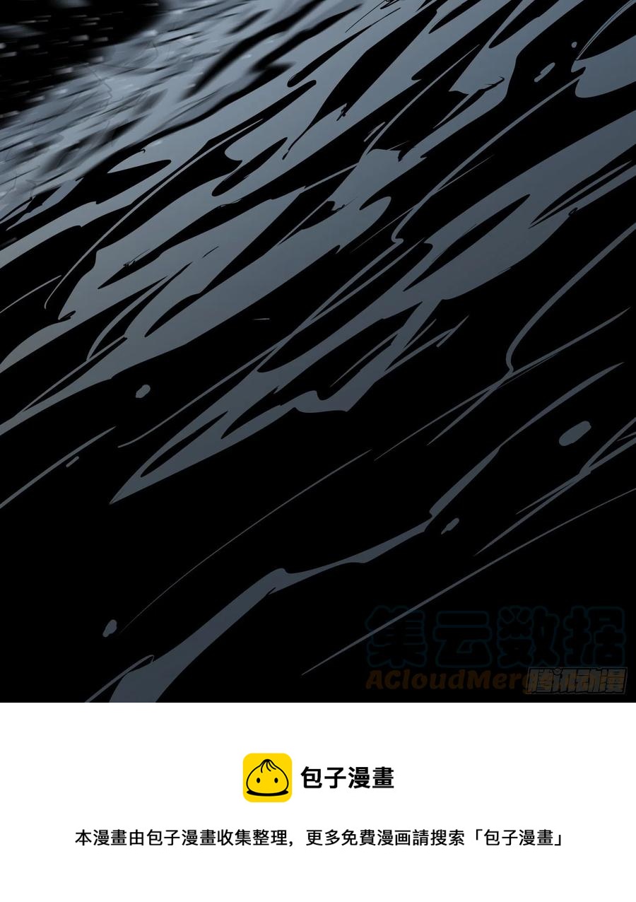 58真相5-第60话