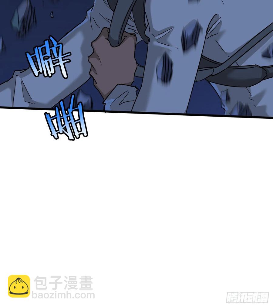 58真相5-第60话