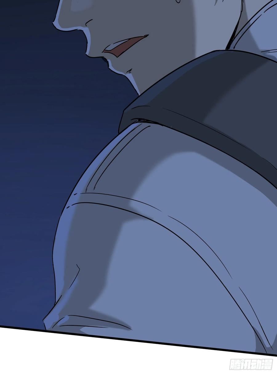 58真相5-第60话