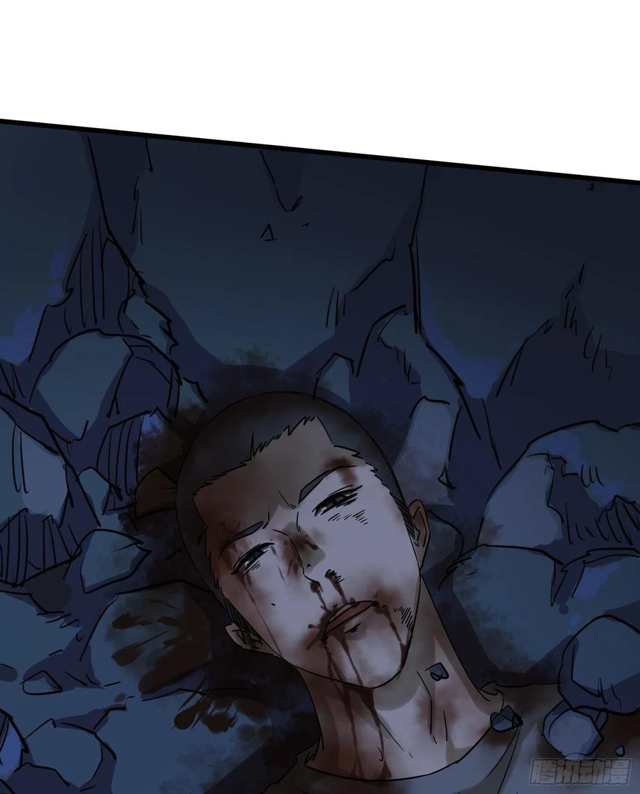 58真相5-第60话