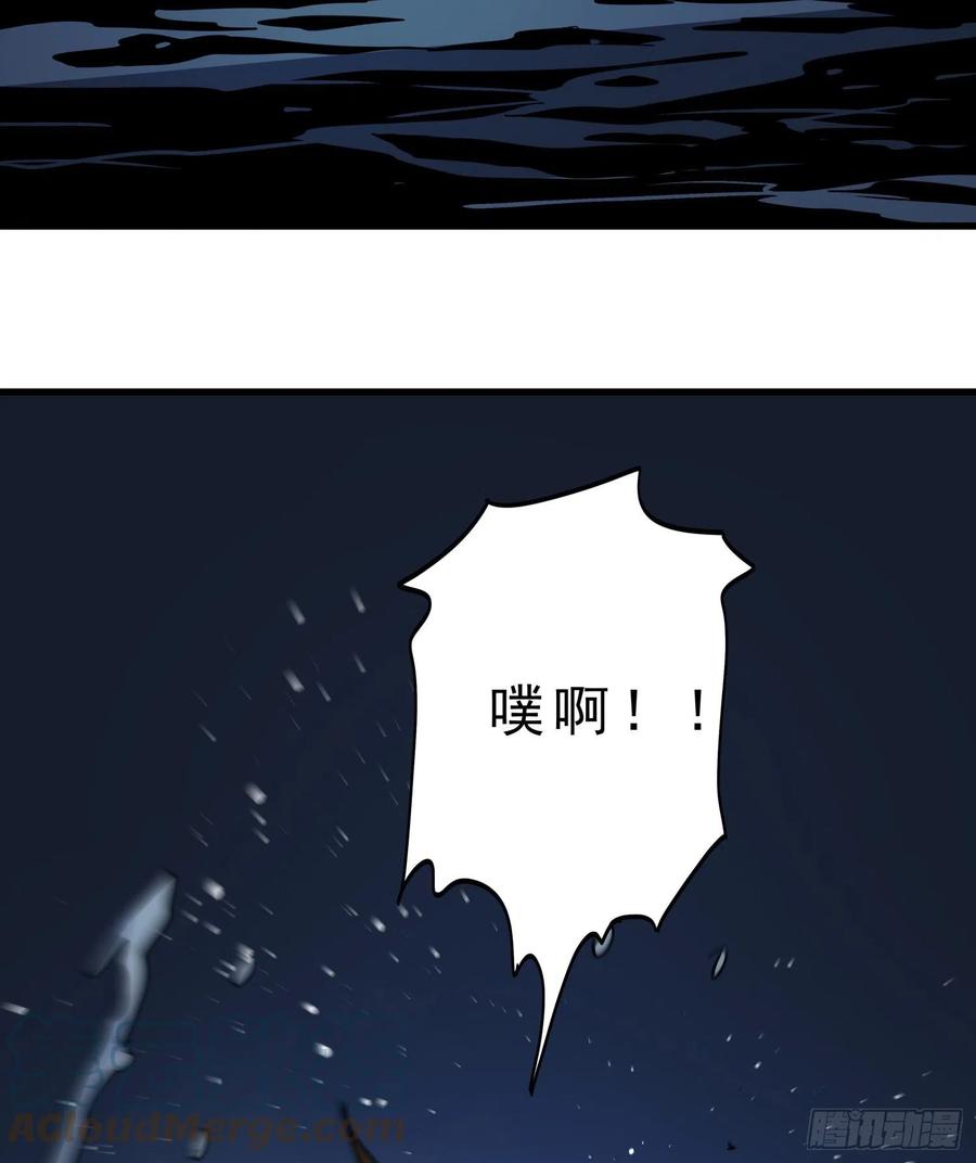60脱出-第62话