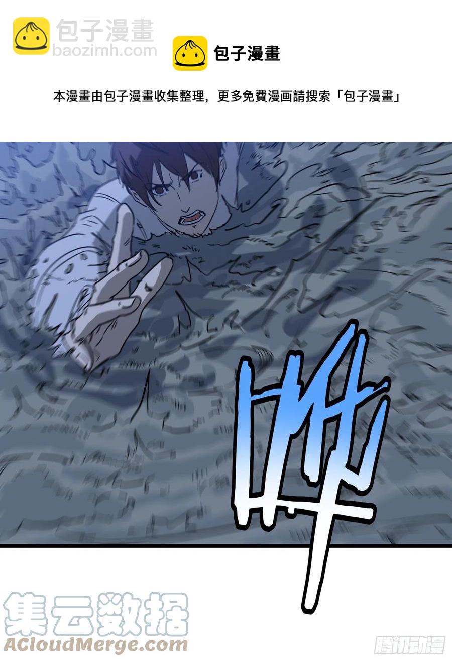 62.脱出2 (完结）(1/2)-第64话