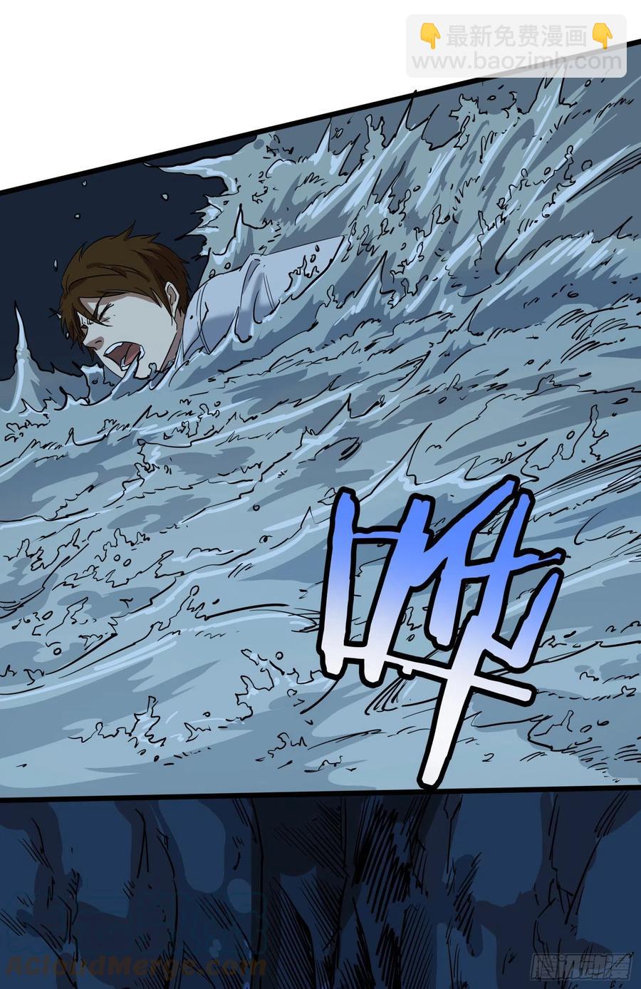 62.脱出2 (完结）(1/2)-第64话