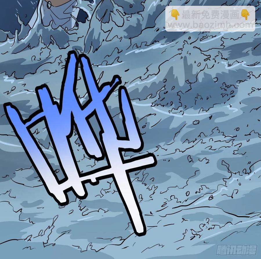 62.脱出2 (完结）(1/2)-第64话