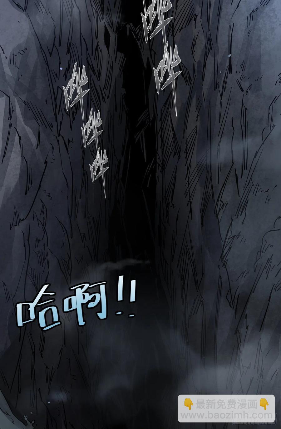 62.脱出2 (完结）(1/2)-第64话
