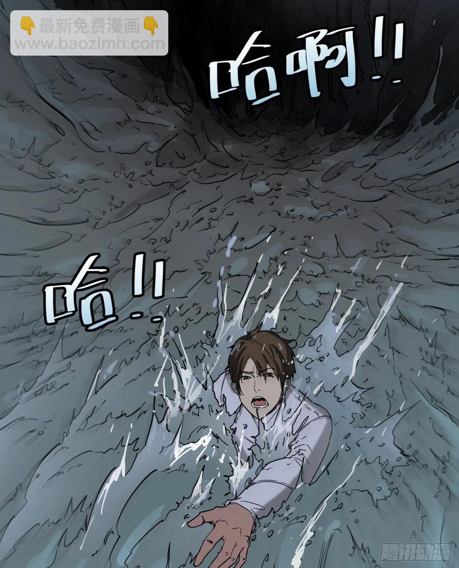 62.脱出2 (完结）(1/2)-第64话