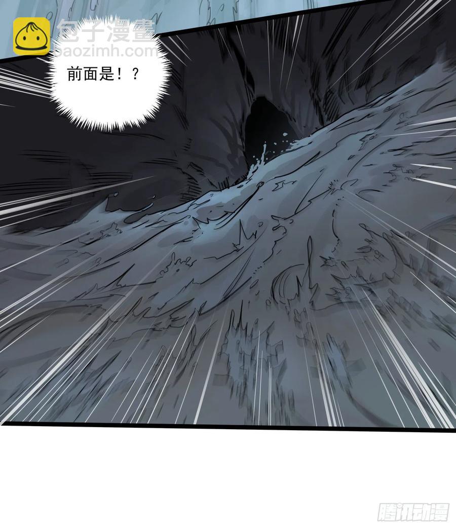 62.脱出2 (完结）(1/2)-第64话