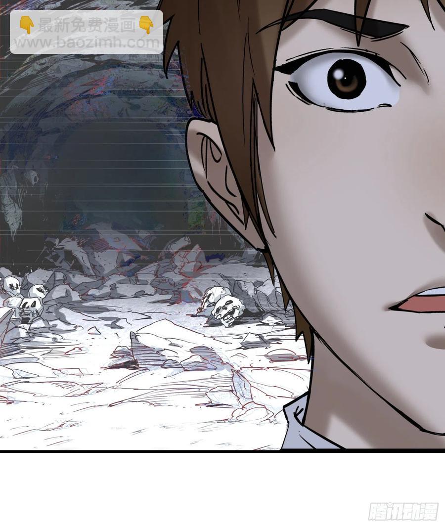 62.脱出2 (完结）(1/2)-第64话