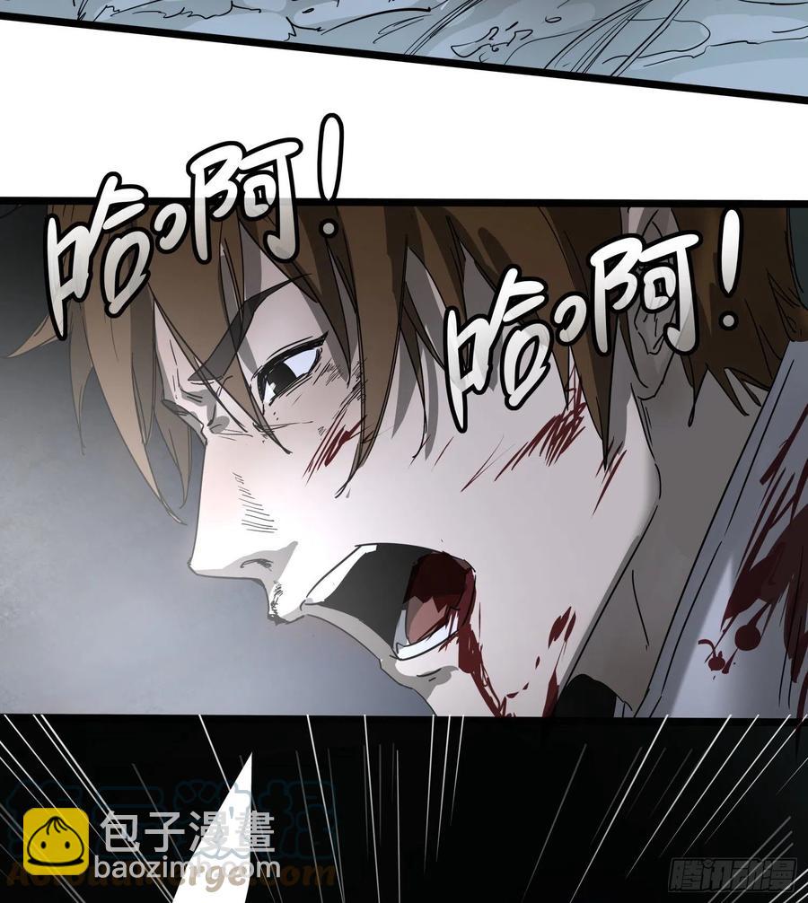 62.脱出2 (完结）(1/2)-第64话
