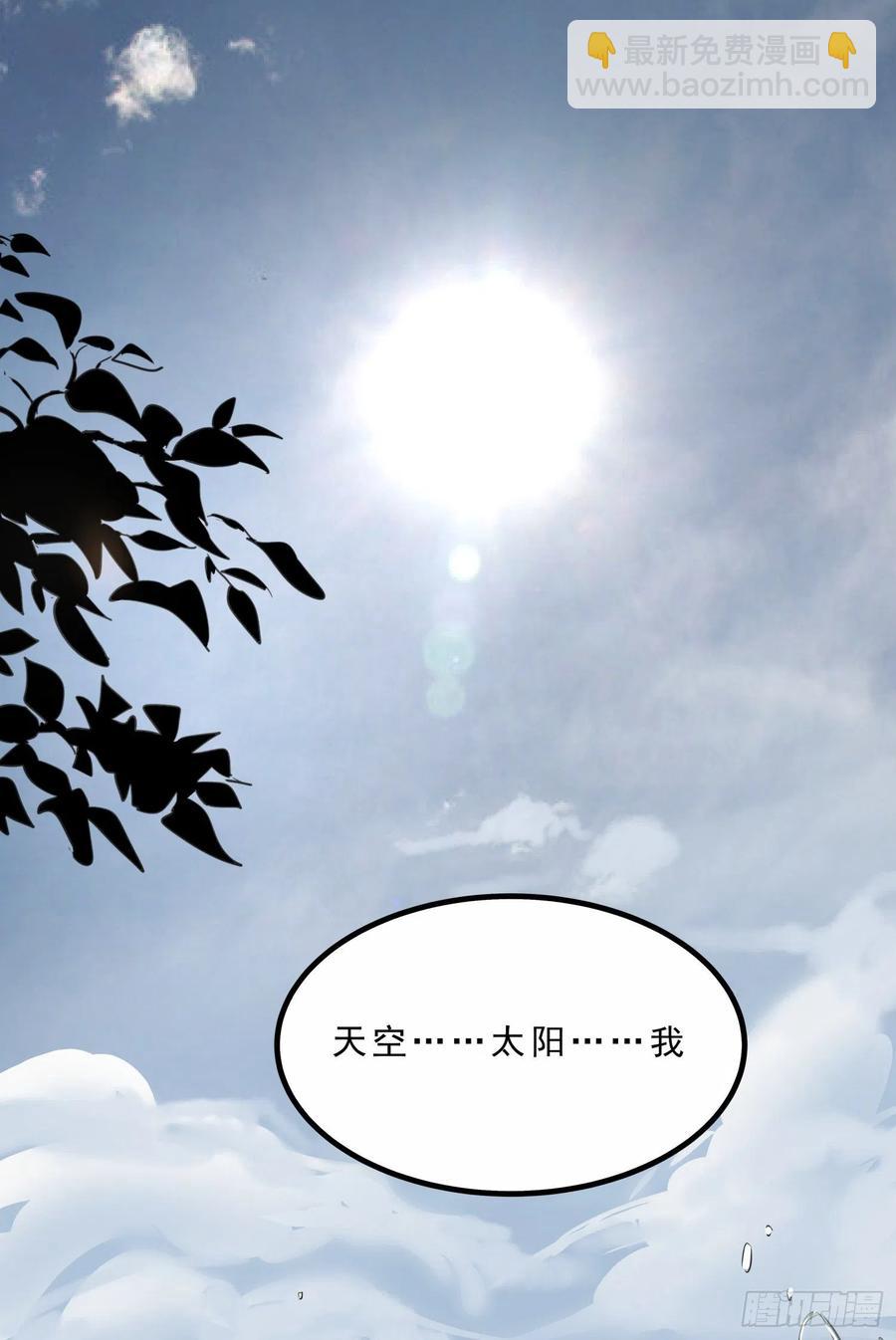 62.脱出2 (完结）(1/2)-第64话