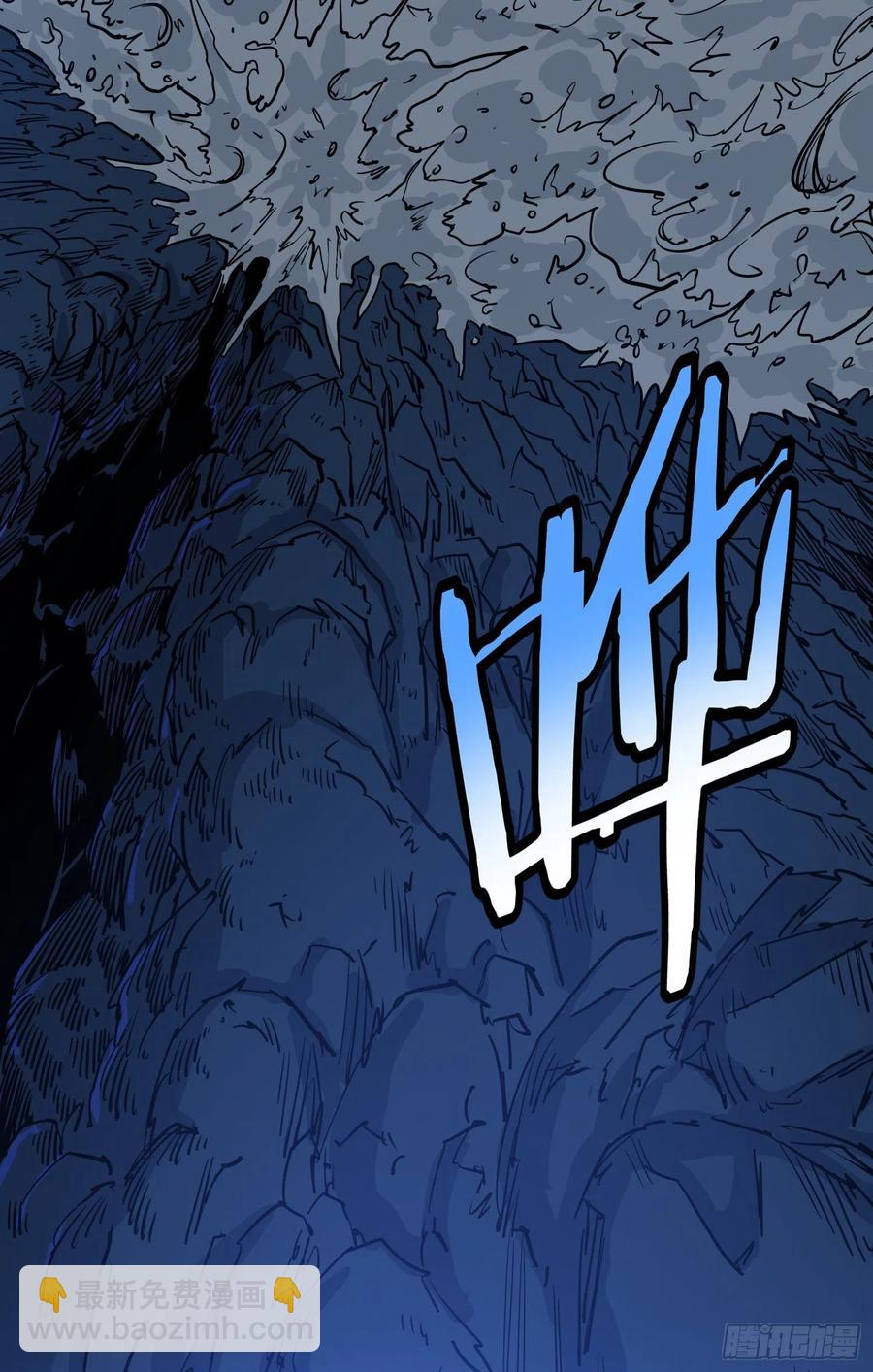62.脱出2 (完结）(1/2)-第64话