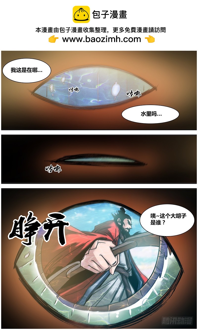 第八十四章 梦境-第102话