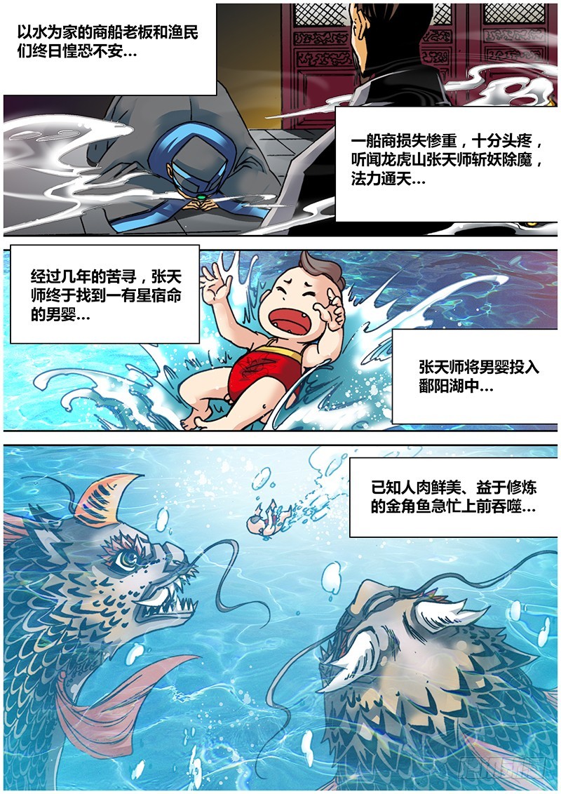 第八十四章 梦境-第102话