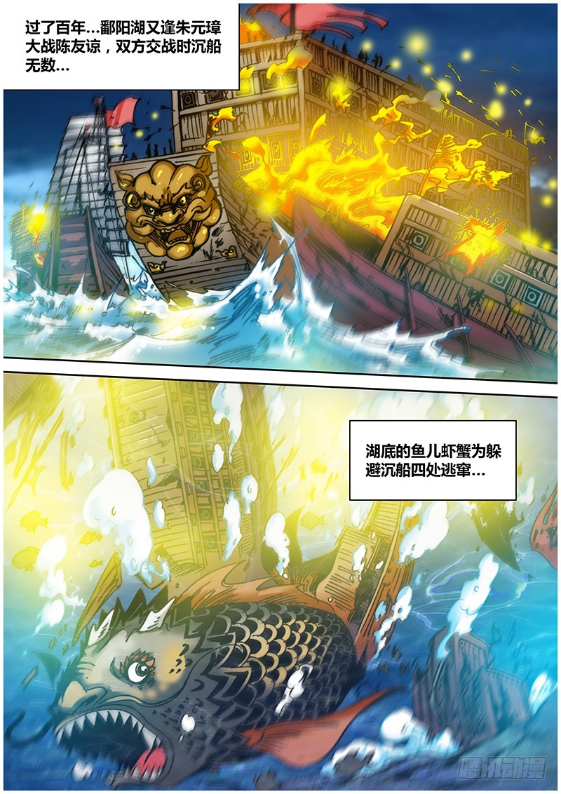第八十四章 梦境-第102话