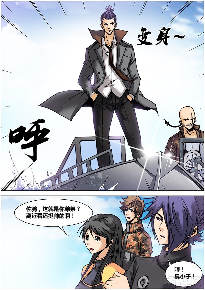 第八十六章 龙骨弓-第104话