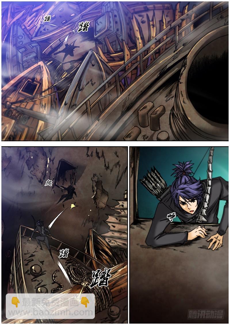 第九十六章 神户丸号-第114话