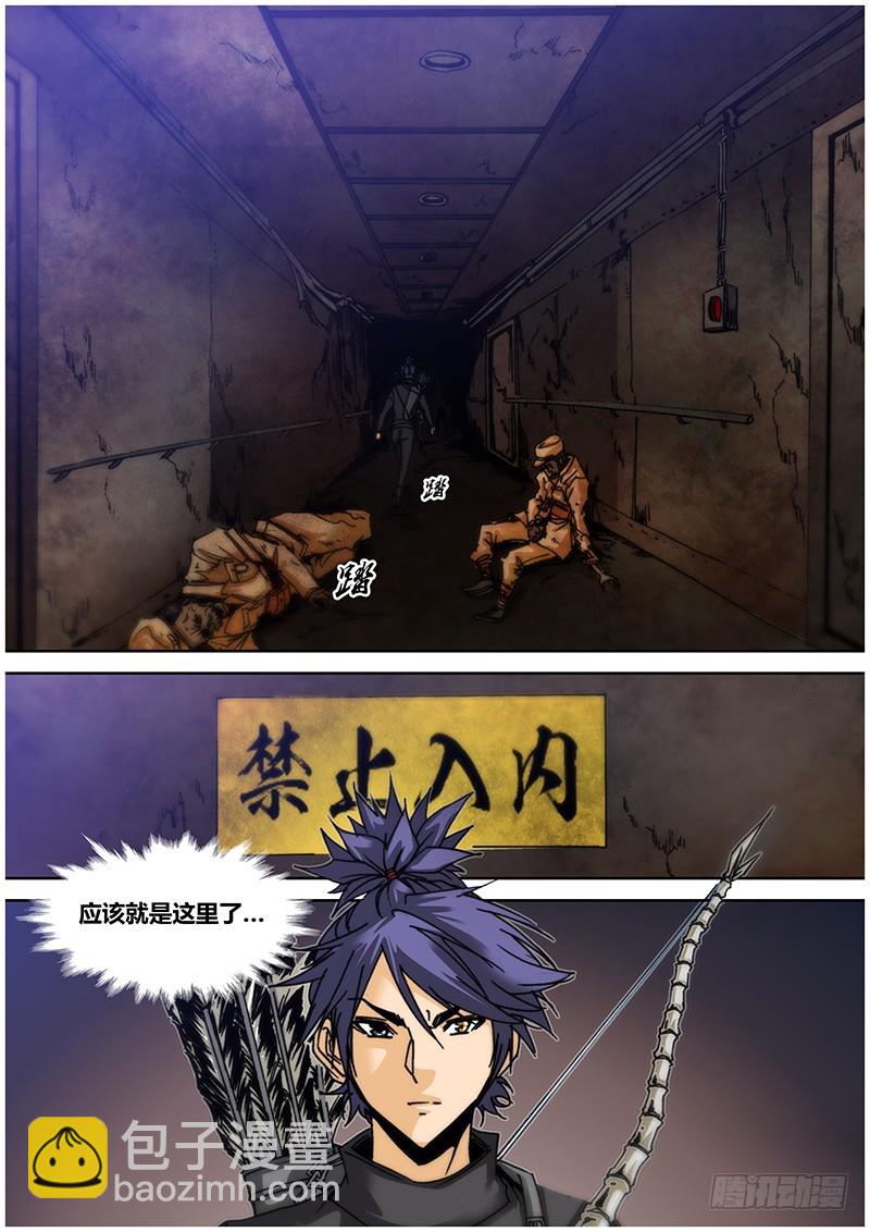 第九十六章 神户丸号-第114话