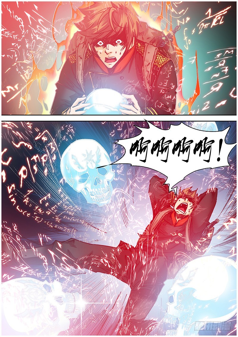一百一十章 还给我-第128话