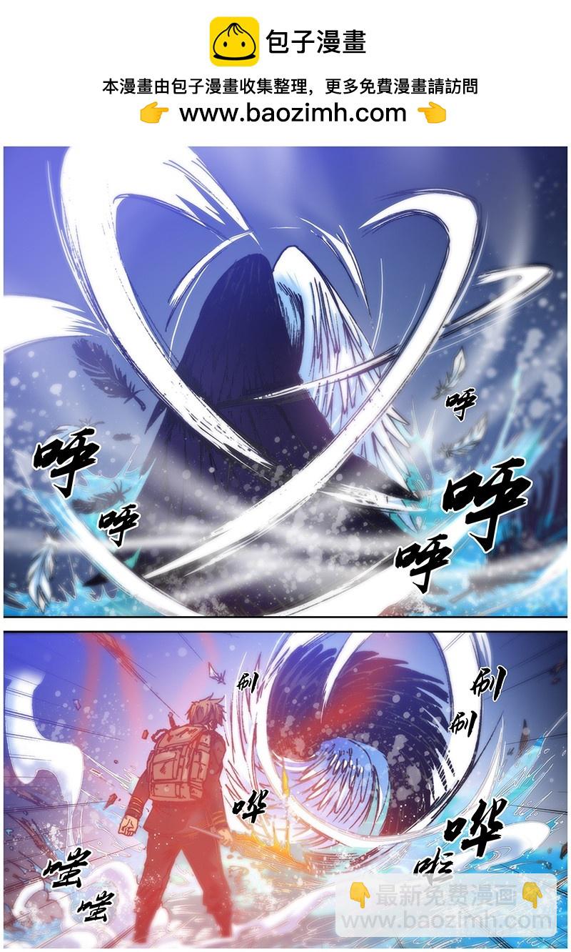 112.大天狗-第130话