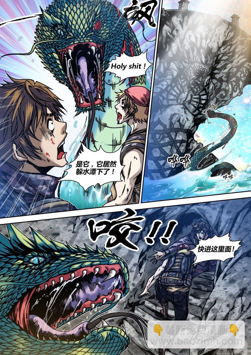 第三十三章 复仇-第34话