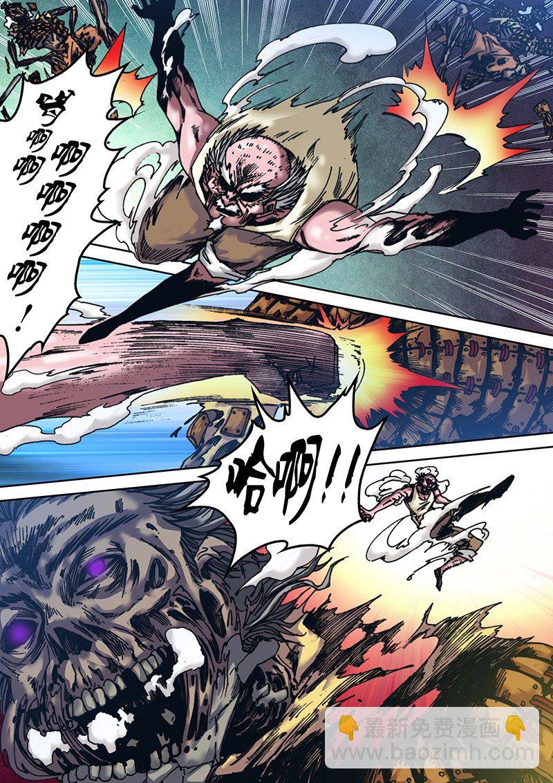 第三十七章 武道-第38话