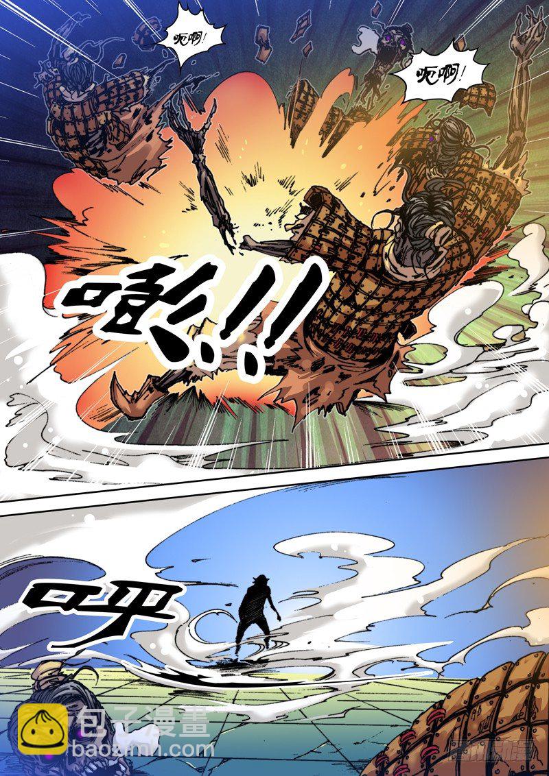 第三十九章 血气-第40话