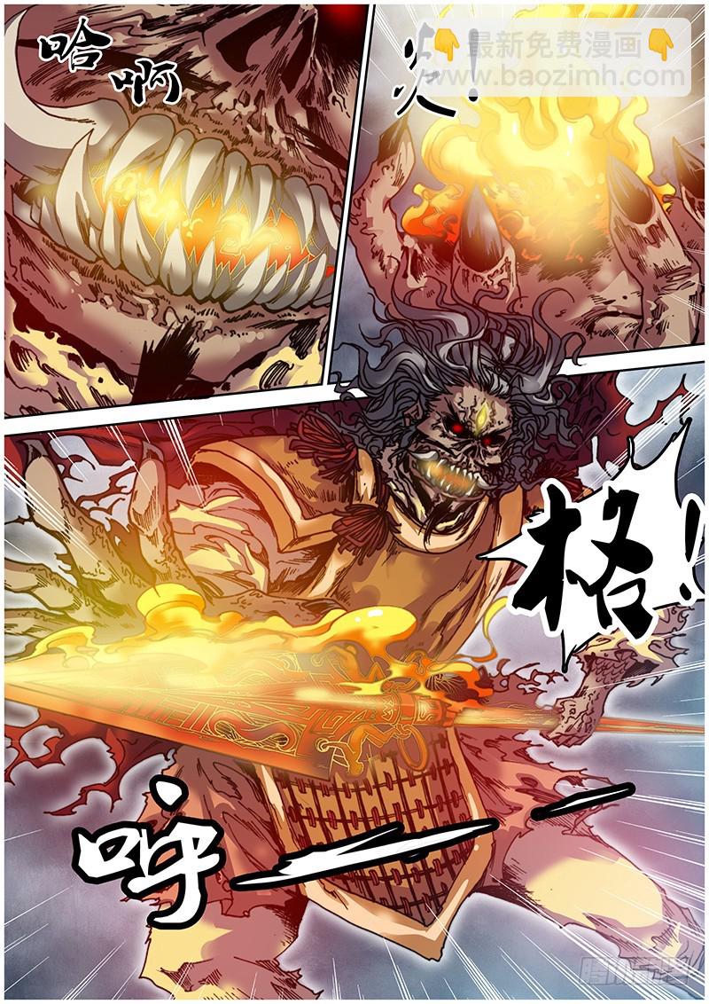 第五十一章 连接-第54话
